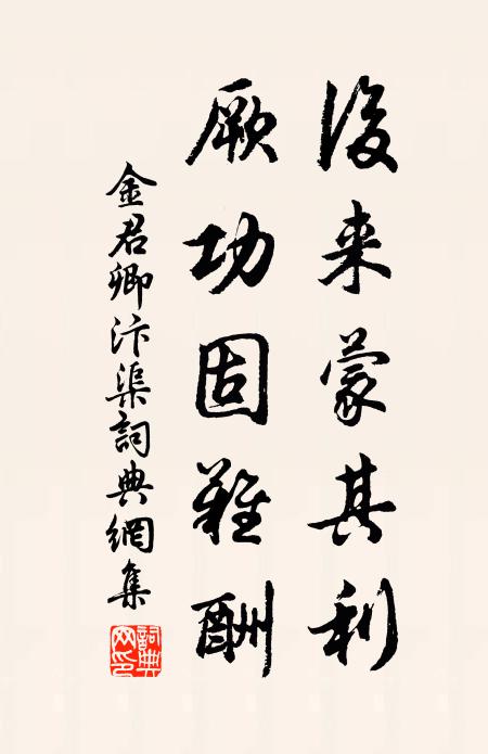 痕都撈玉出河濱，水磨磨成制絕倫 詩詞名句