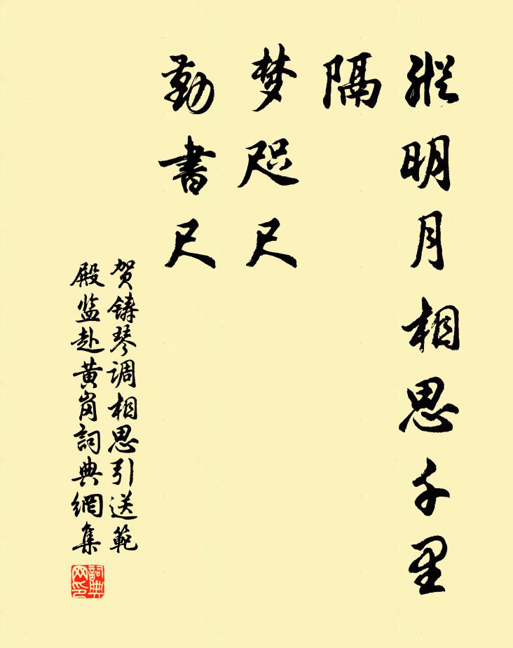 胸中本自非惆悵，也覺司勛句最神 詩詞名句