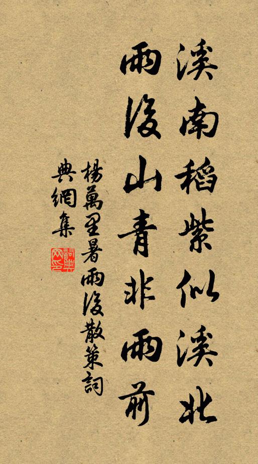 莫待春深去，花時鞍馬多 詩詞名句