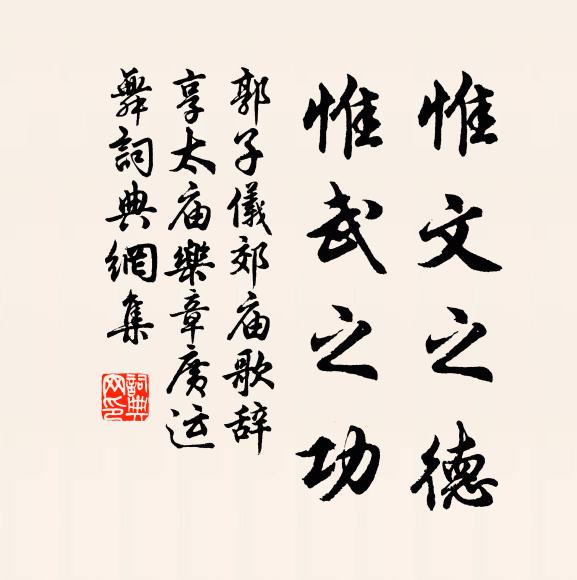 登高覽元化，浩蕩融心神 詩詞名句