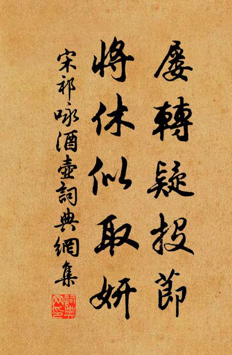 古《西廂記》的名句_古《西廂記》的詩詞名句_詩詞名句