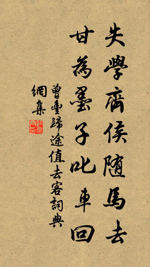 江村僻處，作個老漁樵，一壺酒，一聲歌，一覺醺醺睡 詩詞名句