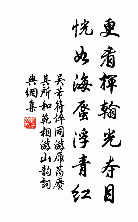 六鈞來有力，一騎去無塵 詩詞名句