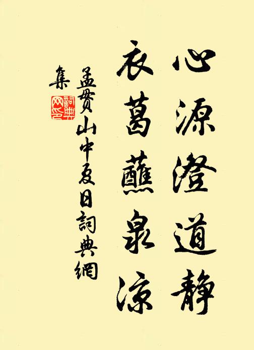 又是桃花月上 詩詞名句