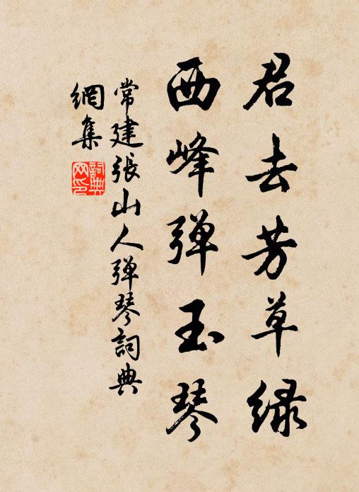 實願書於紳，詎止額諸軒 詩詞名句