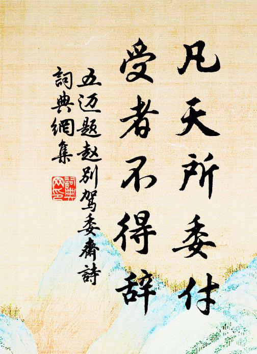 陳三立的名句_陳三立的詩詞名句_第8頁_詩詞名句