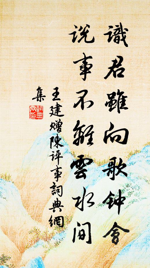 年年有三伏，日日非故吾 詩詞名句