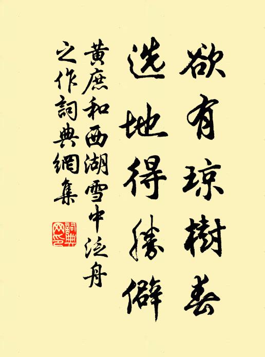 案上數枝漙露菊，可憐疏落嫩纖纖 詩詞名句