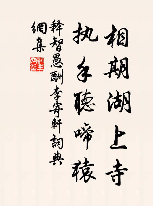 京口貴公子，襄陽諸女兒 詩詞名句