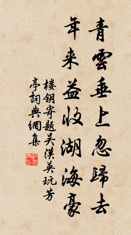 噫嘻此一怪墨客，作書轉送三嘆息 詩詞名句