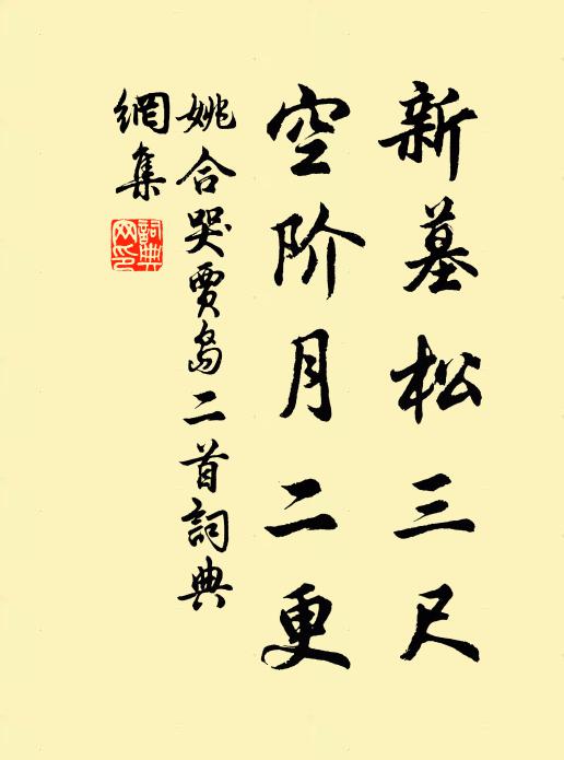 千佛數中，位居第一 詩詞名句