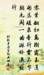 往年涌玉詠虛名，今秋涌玉詠實理 詩詞名句