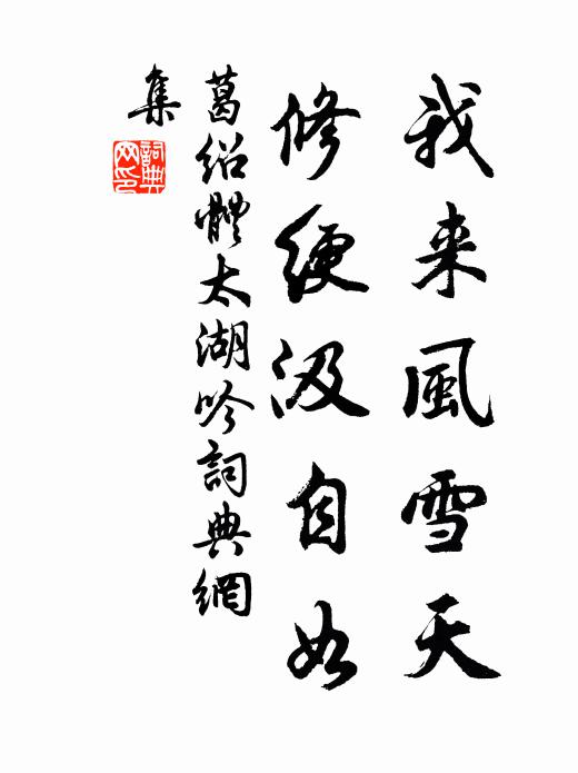 出肗不歸魯，麟書誅其君 詩詞名句