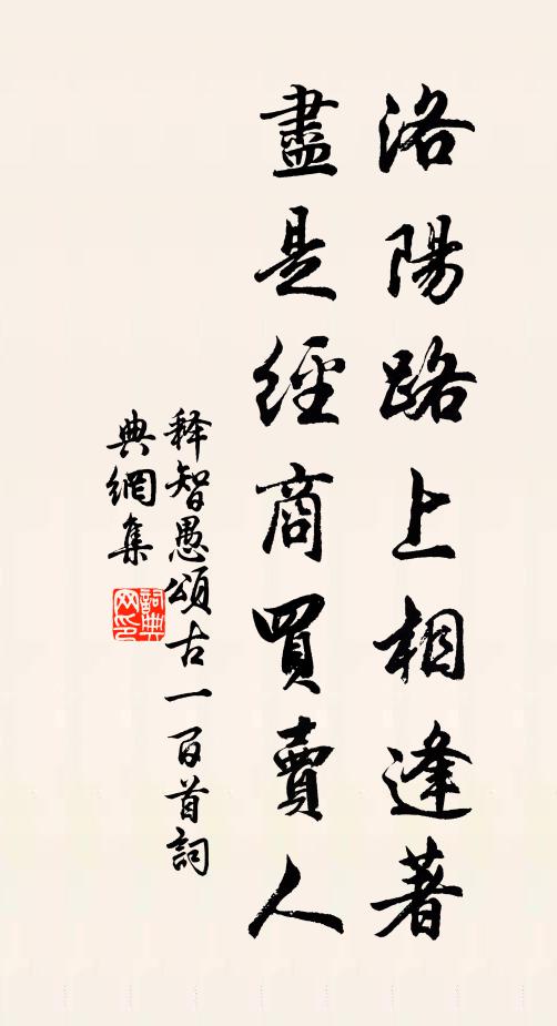 書信茫茫何處問，持竿盡日碧江空 詩詞名句