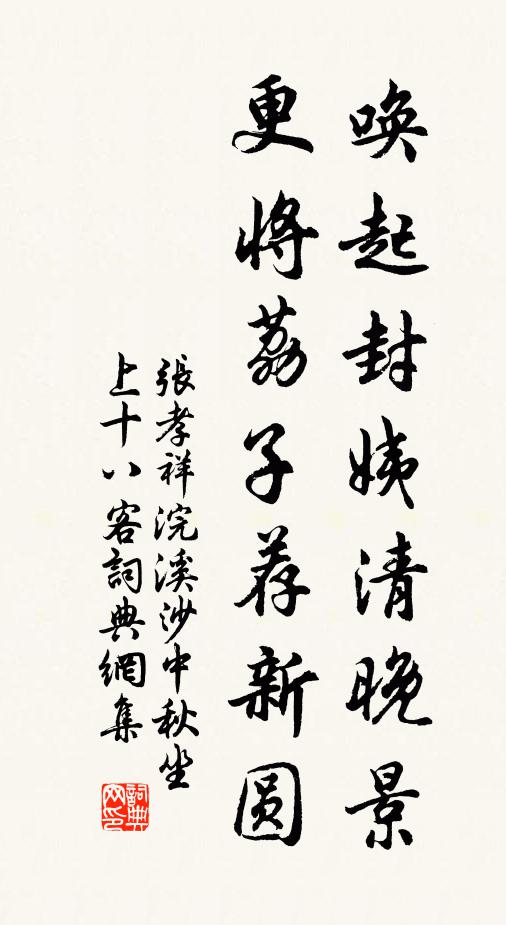 香濕勝含露，光搖似泛空 詩詞名句