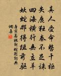 岳陽書事原文_岳陽書事的賞析_古詩文