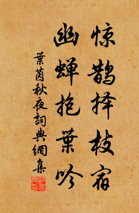 臘里三看雪滿衢，使君當奉十行書 詩詞名句