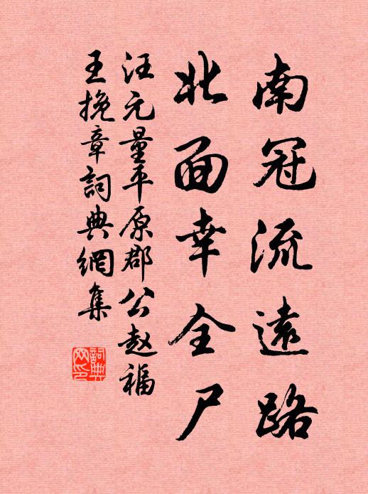 天方困生民，吊伐實在己 詩詞名句