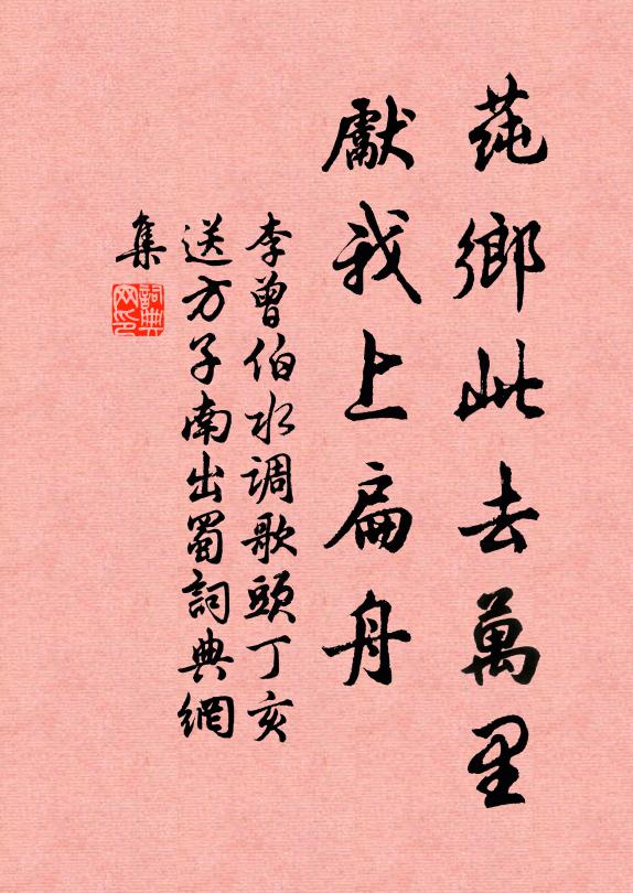 霄迥心逾遠，徽遷曲暗成 詩詞名句