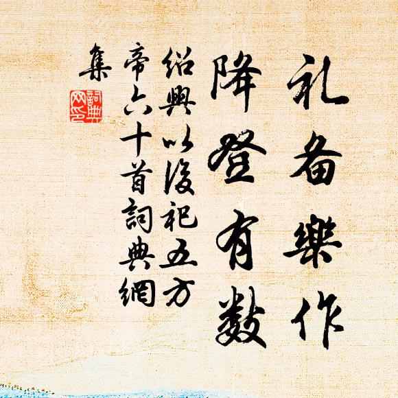 四時風月吾心友，千里雲山古畫圖 詩詞名句