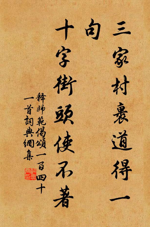 登高覽元化，浩蕩融心神 詩詞名句