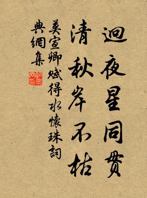 虢虢溪流響何處，亂山無數不知源 詩詞名句