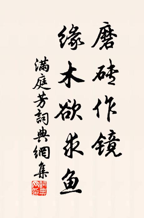 肯枉洞庭棹，來尋棠棣詩 詩詞名句