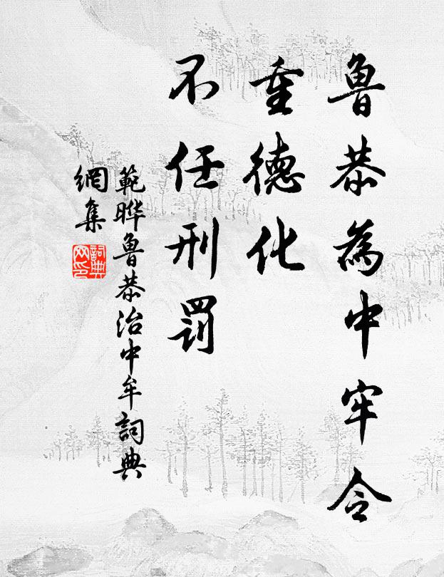 驄馬紫絲韁，征人向鳳陽 詩詞名句