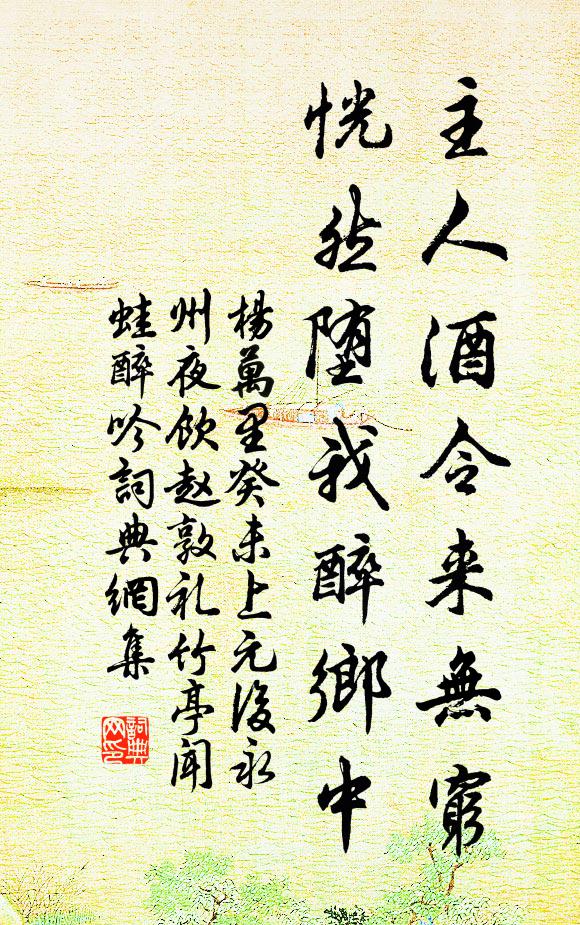 白日一卷書，興來還秉燭 詩詞名句