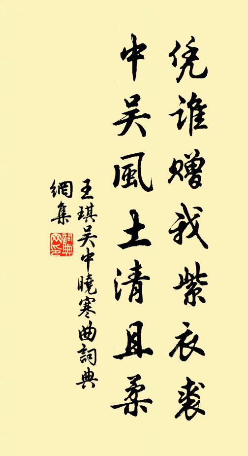 誰識王孫多意緒，月明波冷吊湘君 詩詞名句