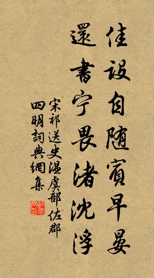 遂作《鳳凰台》詩以較勝負，恐不然 詩詞名句