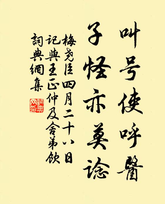 但令識數字，不要讀多書 詩詞名句