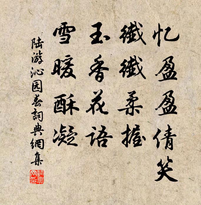 喜見眉間知底事，近鄉頻領北堂書 詩詞名句