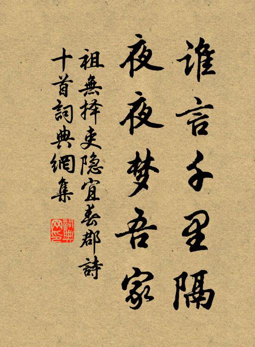 拄杖尋芳草，臨流詠碧雲 詩詞名句