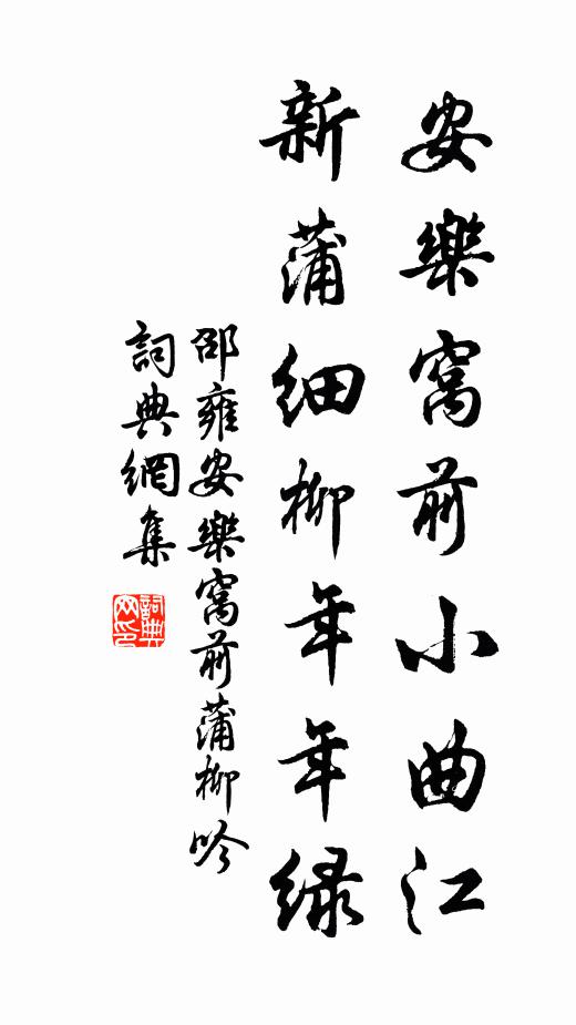 不隨華士夸文佩，願學仙人著羽衣 詩詞名句