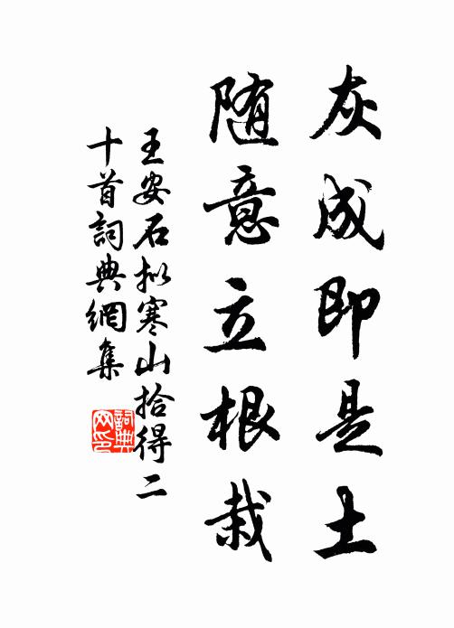 糟熟涎奴舌，虀芳點客頭 詩詞名句