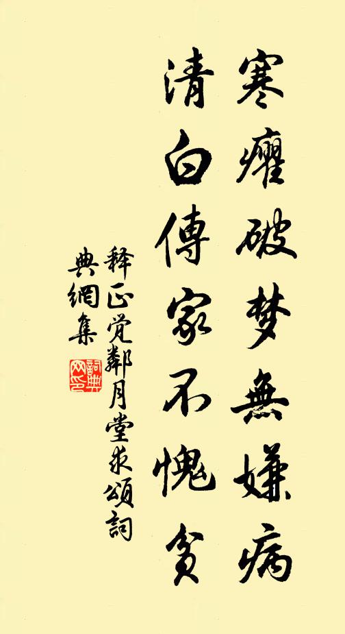 杜范的名句_杜范的詩詞名句_第5頁_詩詞名句