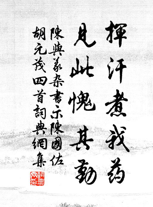 豪士家臨水，雄關陣入雲 詩詞名句