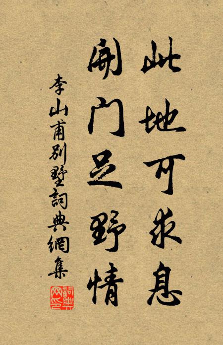 齊梁陳隋詩，真可以不作 詩詞名句