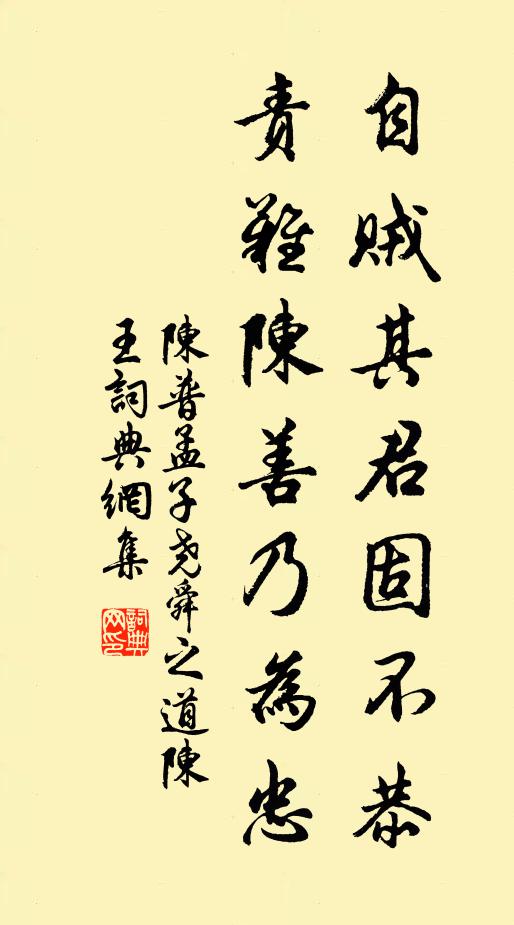 戴顒棲隱處，風物滿長塗 詩詞名句