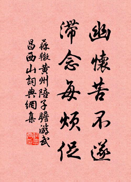 龍飛新進士，猿臂老將軍 詩詞名句