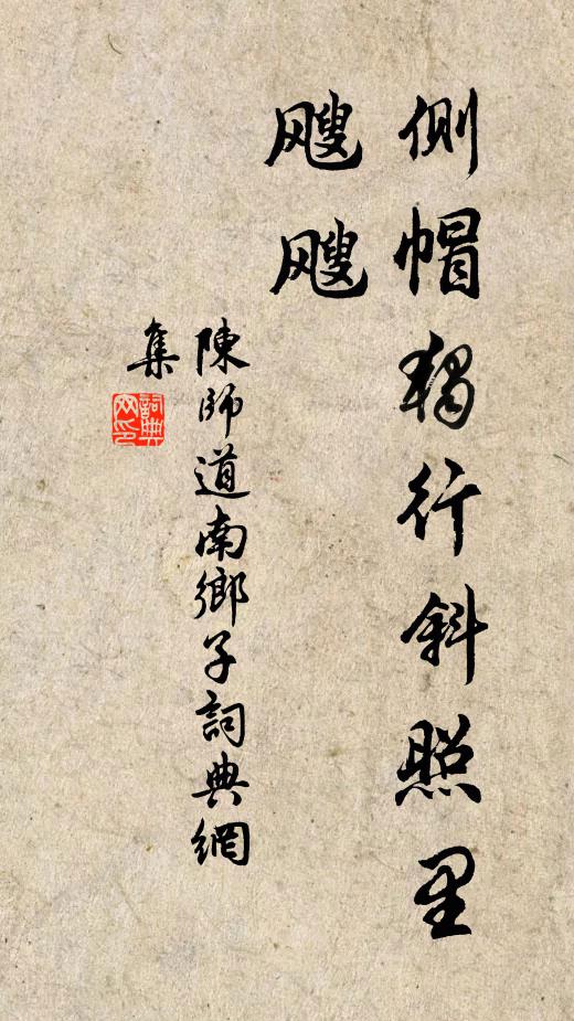 總為傷情無盡處，年年合浦葉飛還 詩詞名句