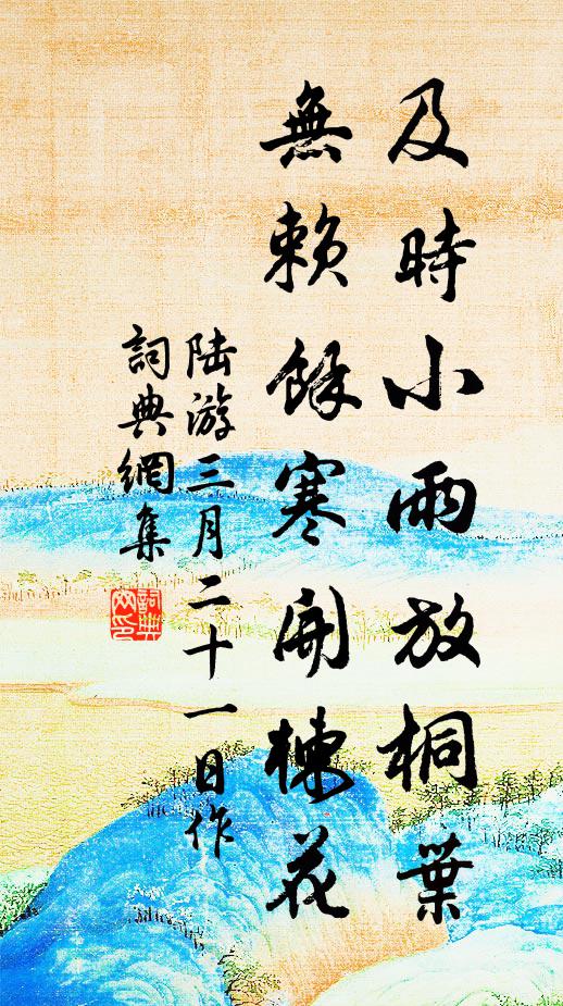 廣陌雙旌去，平沙萬里看 詩詞名句