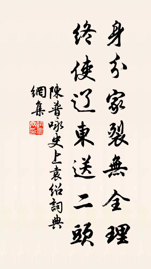 絕頂無雲，昨宵有雨，我來此地聞天語 詩詞名句