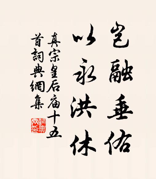 梅天霞破候旗乾，鄉樹依然越絕間 詩詞名句