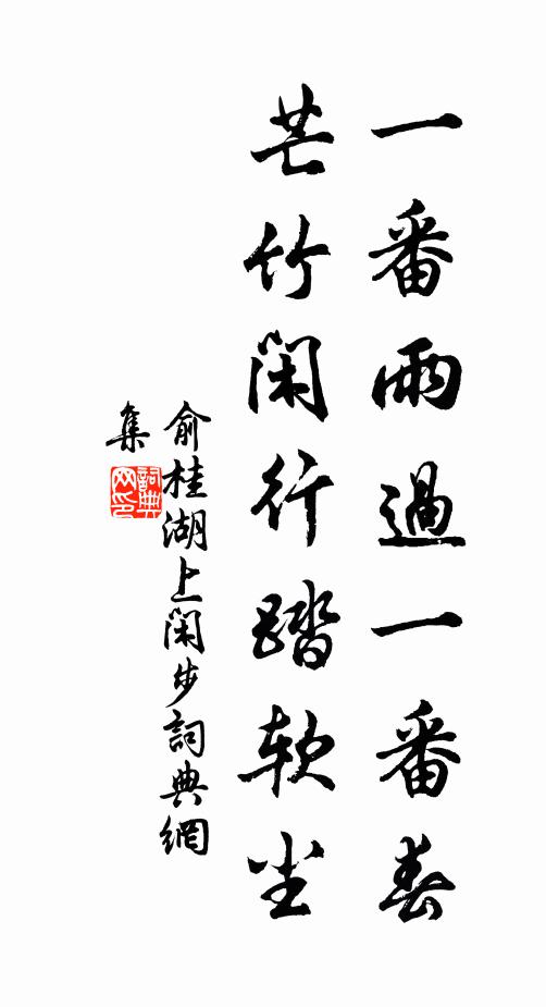 子獨何人蜉撼樹，眾皆重足虎當關 詩詞名句