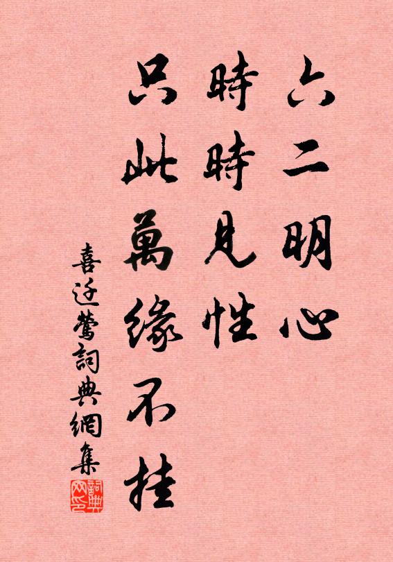 行李蕭然一束書，城南觸目更愁予 詩詞名句