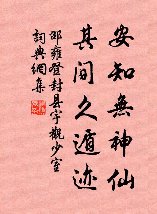 寒燈寥落殘書在，獨抱荒愁寄濁醪 詩詞名句