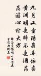 賀陳講書謀仲諏璋慶原文_賀陳講書謀仲諏璋慶的賞析_古詩文