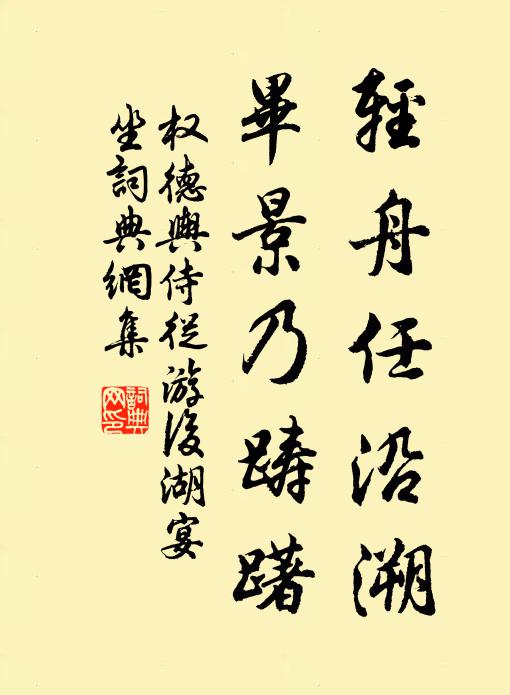 人見東方騎，皆言夫婿殊 詩詞名句